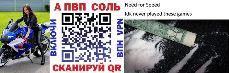Виды наркотиков купить Чадан COCAIN  APVP  hydra ссылки  ГАШИШ 