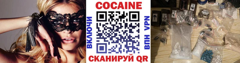 ОМГ ОМГ онион  Чадан  Кокаин Перу 