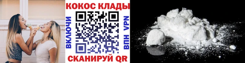 КОКАИН 98% Чадан