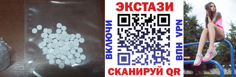 Ecstasy бентли  наркошоп  Чадан 