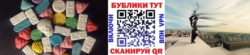 Ecstasy DUBAI Чадан