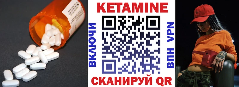 ОМГ ОМГ tor  Чадан  КЕТАМИН ketamine  магазин  наркотиков 