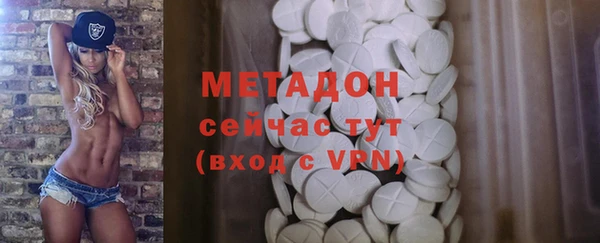 бутират Алексин