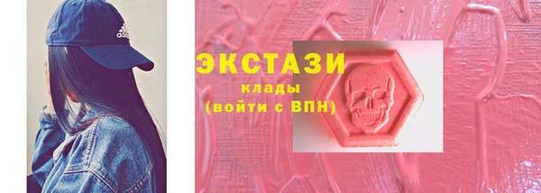 ECSTASY Абдулино