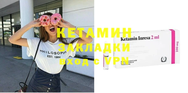 молекула духа Алзамай