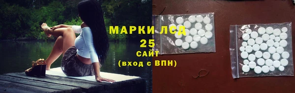 молекула духа Алзамай