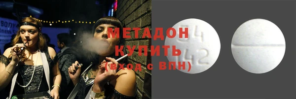 бутират Алексин