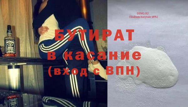 скорость Новозыбков