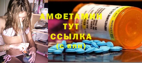 бутират Алексин