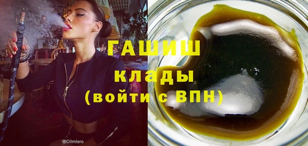 бутират Алексин