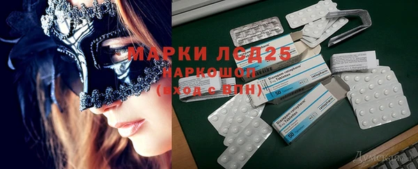 кокаин колумбия Новокубанск