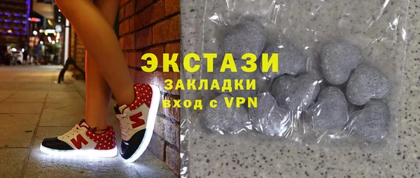 экстази Алексеевка