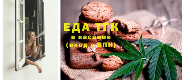 экстази Алексеевка