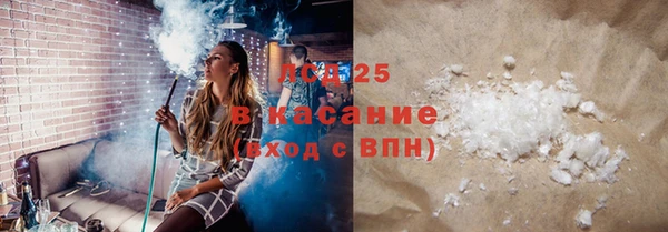 молекула духа Алзамай