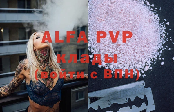 молекула духа Алзамай