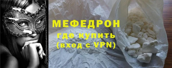 первитин Абаза