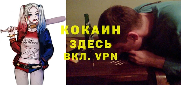 экстази Алексеевка
