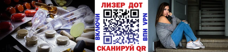 LSD-25 экстази ecstasy  Чадан 