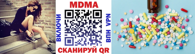 hydra рабочий сайт  даркнет сайт  Чадан  МДМА VHQ 