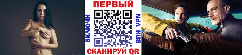 Первитин кристалл blacksprut ссылка Чадан
