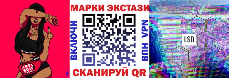 Наркотические марки 1500мкг  где купить наркоту  Чадан 