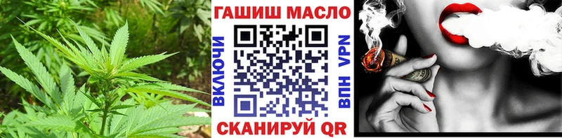 даркнет наркотические препараты Чадан Дистиллят ТГК THC oil OMG сайт
