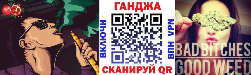 Бошки марихуана Ganja Чадан